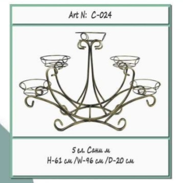 Стійка для квітів на 5 вазонів Сани із золотою патиною металева, дно вазону d-15 см, Хатинка, фото 1