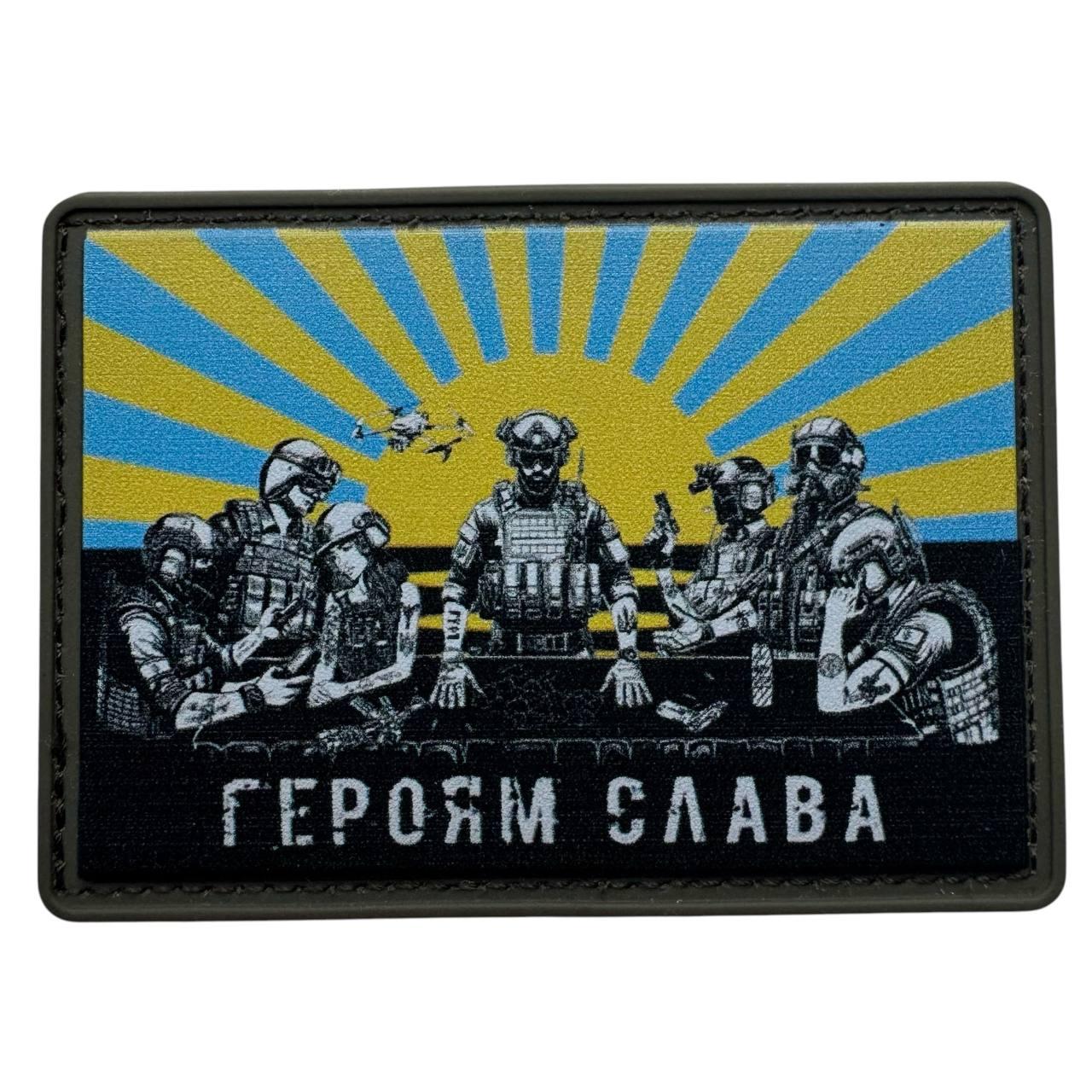 Шеврон прапор Донецької області «Героям слава» пвх