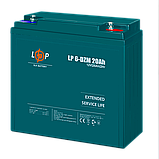 Тяговый аккумулятор AGM LogicPower 6-DZM-20 Ah 12V клема під болт М6, фото 4
