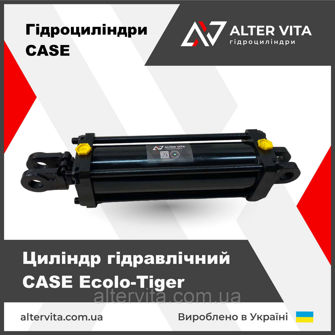 Циліндр гідравлічний, 87423771, P223925, SN1206 25035083 CASE ECOLO-TIGER