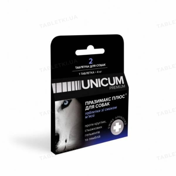 Пігулки Unicum Premium Празімакс плюс UN-077 для собак антигельмінтні зі смаком м'яса, 2 шт