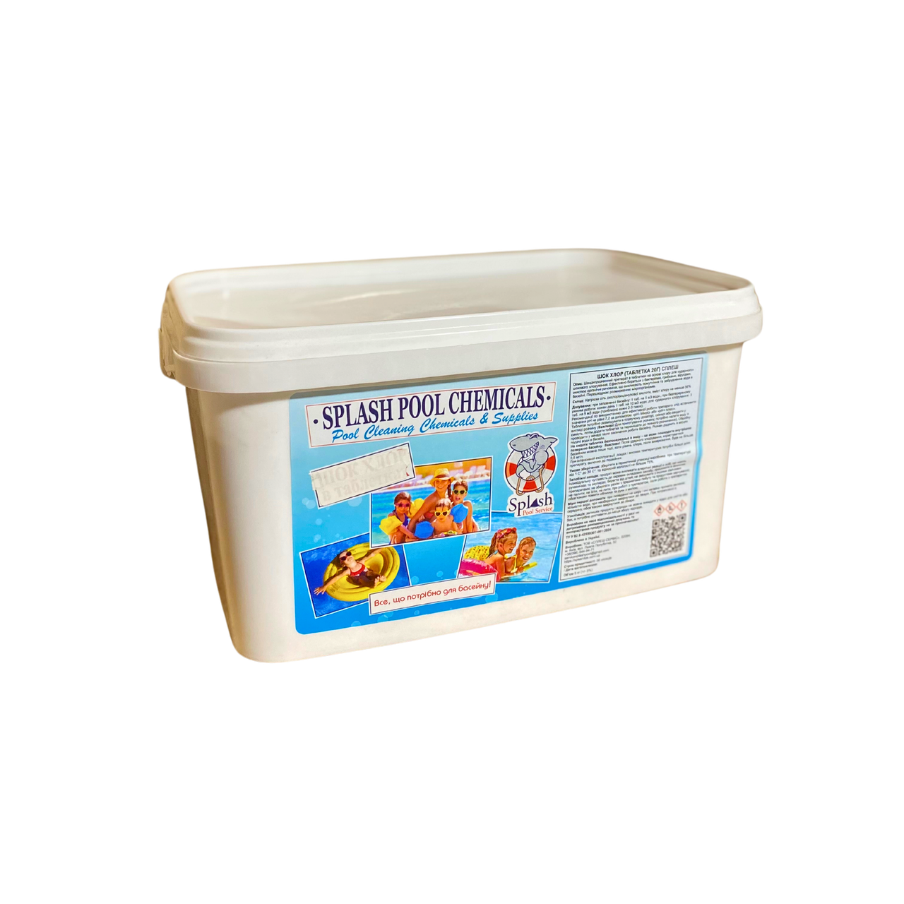 Гіпохлорит кальцію гранули засіб для регулярної дезінфекції води в басейні Сплеш 5 кг