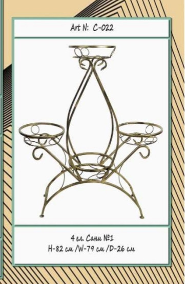 Кована підставка під квіткові горщики на 4 вазони Сани із золотою патиною, дно вазону d-20 см, Хатинка, фото 1