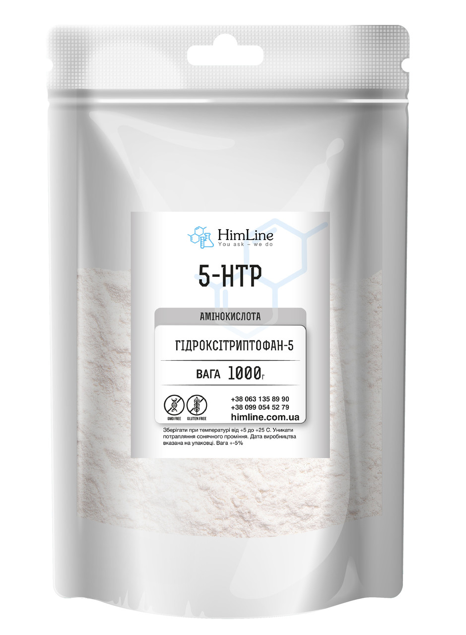 Амінокислота Гідроксітриптофан-5 (5-HTP) 5-ЕйчТіПі 5htp 1000 г, фото 1