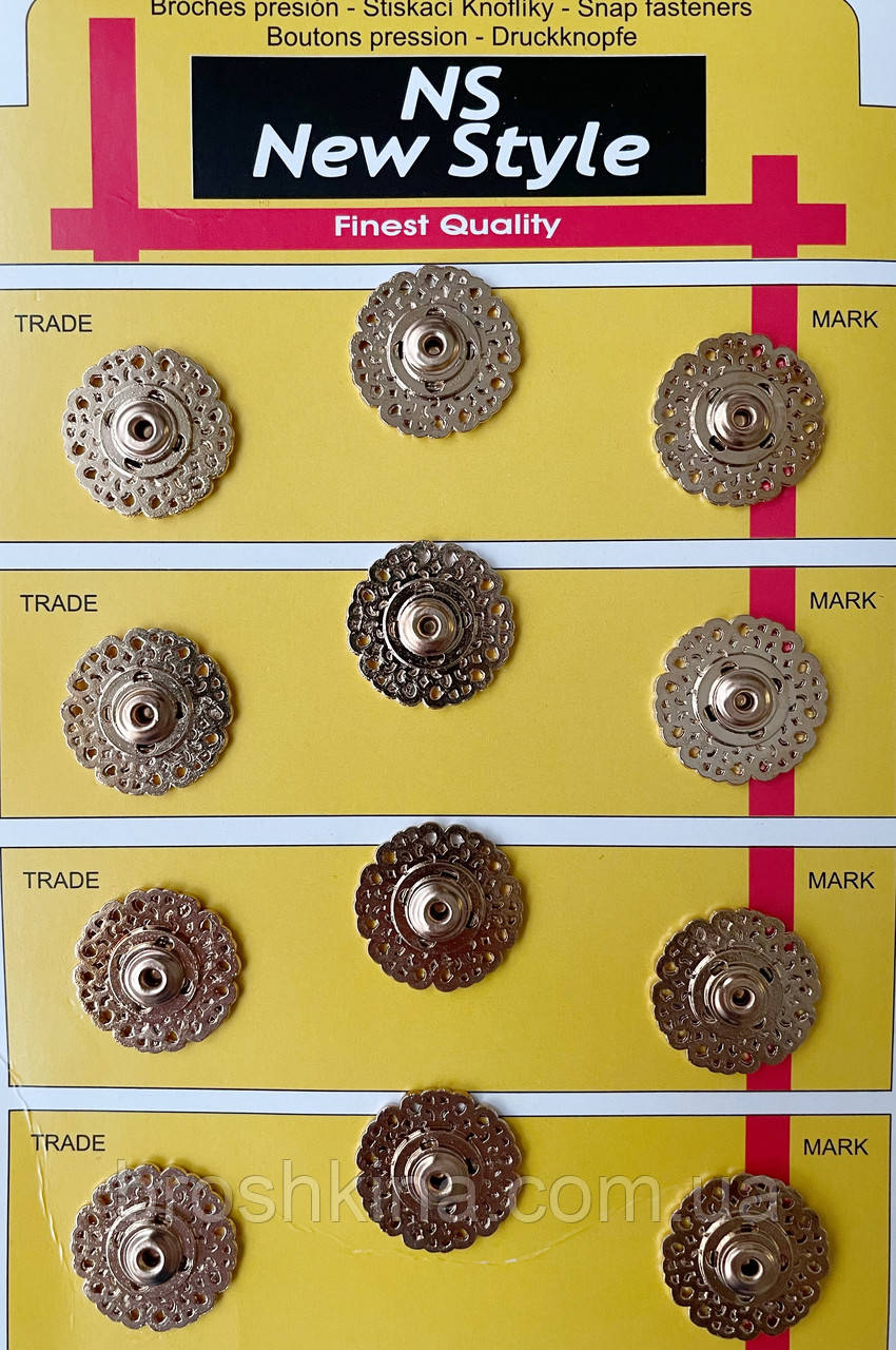 Декоративні пришивні кнопки металеві Ø21 мм 12 шт/уп ЗОЛОТО, фото 1