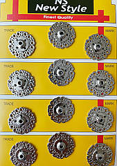 Декоративні пришивні кнопки металеві Ø21 мм 12 шт/уп СРІБЛО