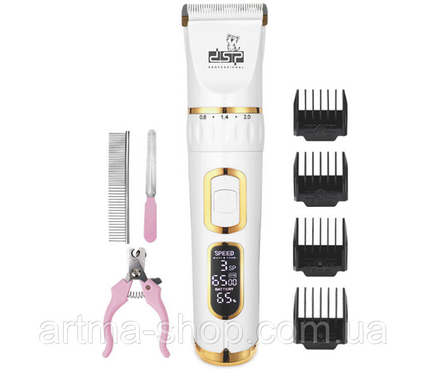 Машинка для стрижки тварин DSP 7 в 1 на 3 швидкості набір для грумінгу та гігієни тварин 5 Вт Тихий Білий
