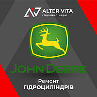 Гідроциліндри John Deere