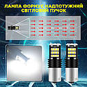 Комплект світлодіодних ламп NAPO LED 1156-3030-24smd P21W 1156 BA15S колір світіння білий 4 шт, фото 3