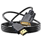 Кабель перехідник HDMI VGA адаптер для монітора з позолоченими контактами та екранувальним обплетенням, фото 6
