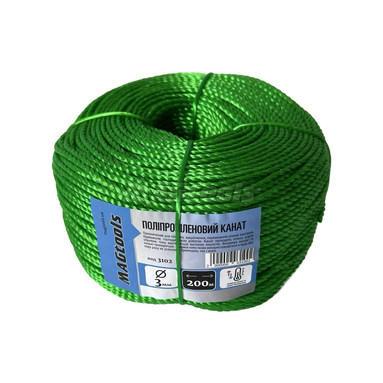 Поліпропіленовий канат, 3,0 мм х 200 м, фото 1