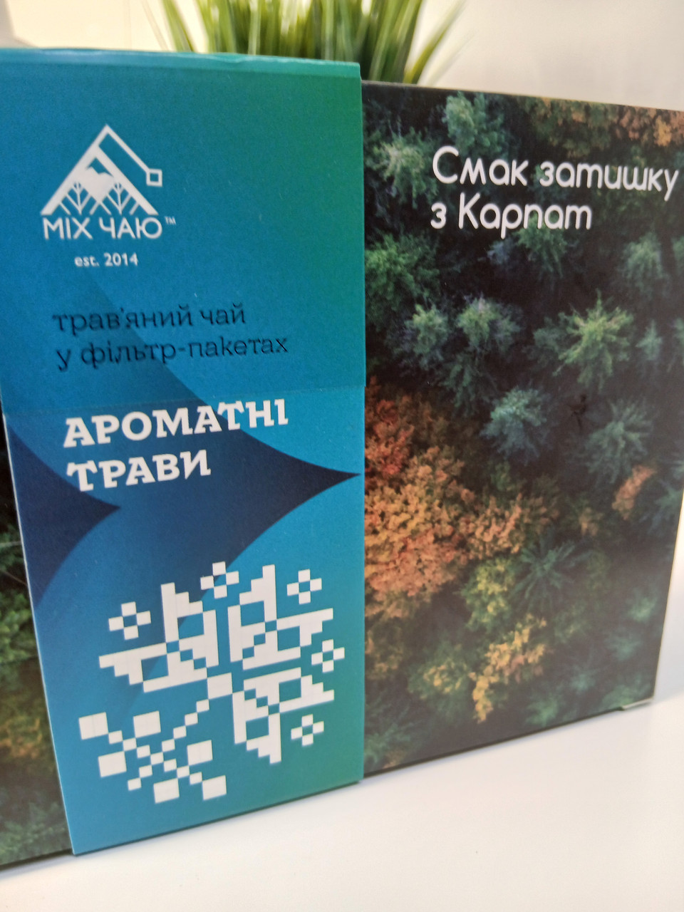 Карпатський чай " Ароматні трави".