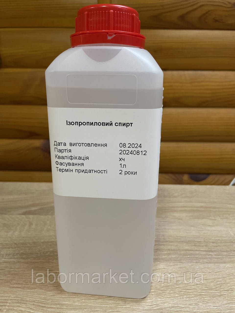 Ізопропіловий спирт (ізопропанол)99,9%