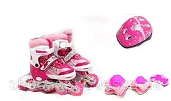 Ролики для дівчинки з захистом та шоломом рожеві р-р 29-33, 34-37