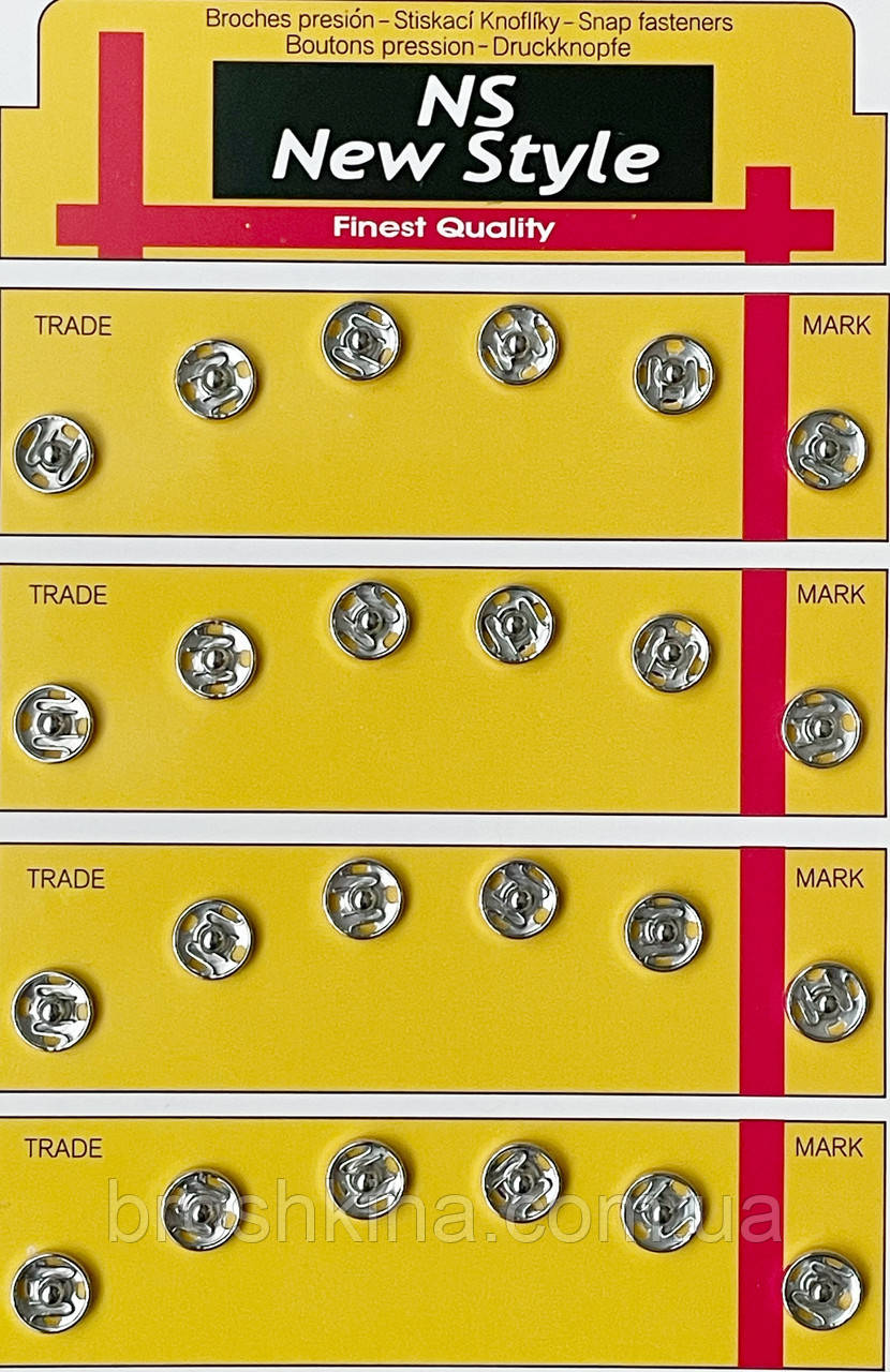 Пришивні кнопки металеві для одягу Ø7.5 мм 24 шт/уп СРІБЛО, фото 1