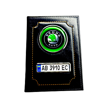 Обкладинка для автодокументів Skoda, глянсова