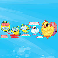 Іграшка, що зростає, в яйці - Пташки