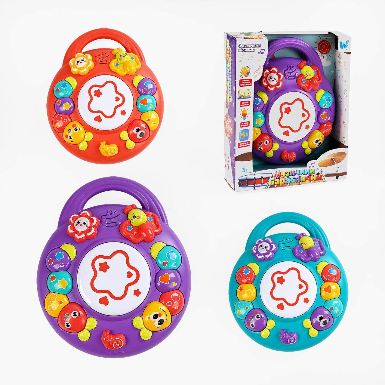 Музичний барабанчик 18317 (36) "WToys", 3 кольори, ОЗВУЧУВАННЯ УКРАЇНСЬКОЮ МОВОЮ, пісні, підсвічування, тріскачка, в коробці,
