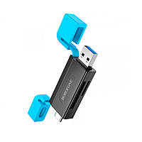 Картрідер BOROFONE DH9 Wisdom 2-in-1 USB/Type-C 3.0 card reader Black Blue