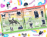 Альбом на липучках дитячий "Стайня Юрія", фото 3