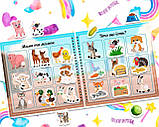 Альбом на липучках дитячий "Стайня Юрія", фото 4