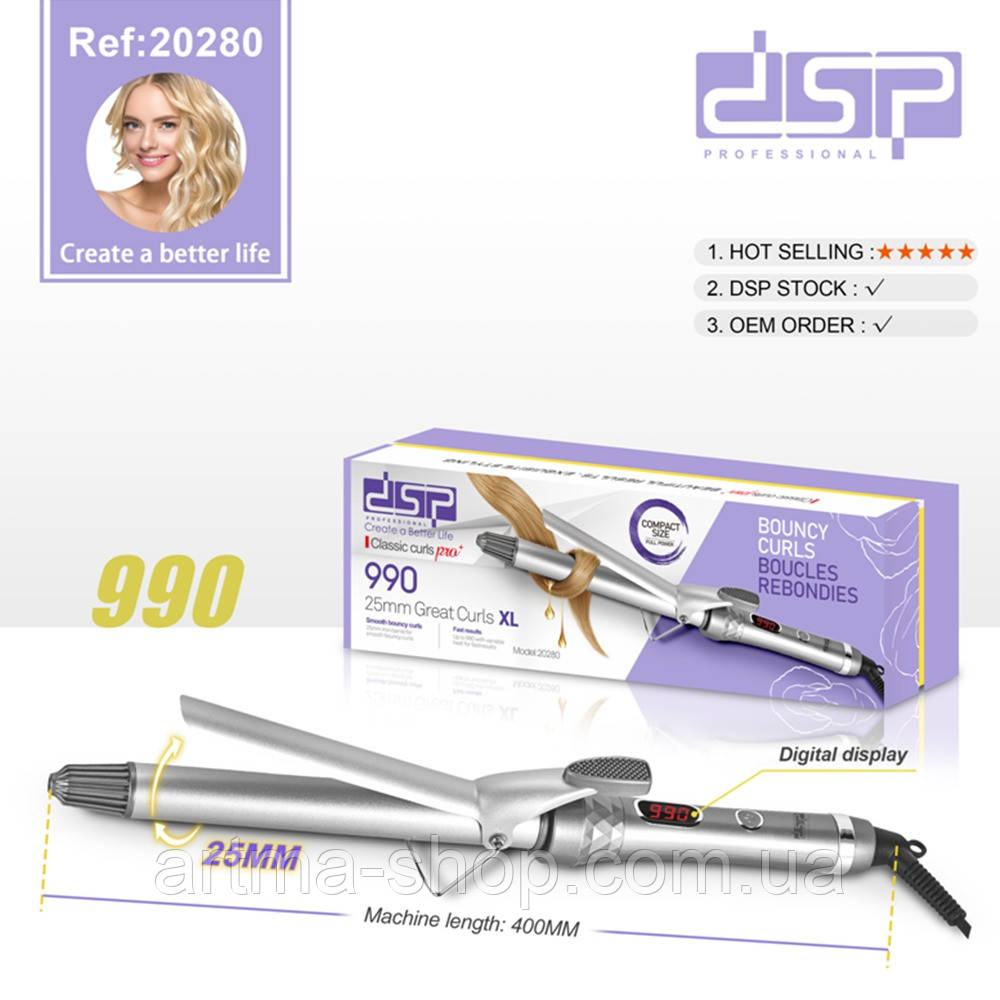 Плойка DSP Great Curls XL 25мм для завивки волосся, 75 Ватт з керамічною глазур'ю, Led Сірий