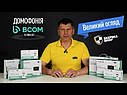 Комплект відеодомофону BCOM BD-780FHD White Kit в квартиру, фото 8