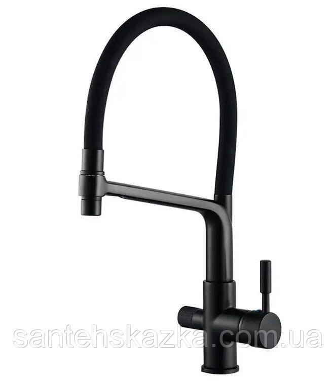 Змішувач кухонний Platinum LN088 під фільтр, фото 1