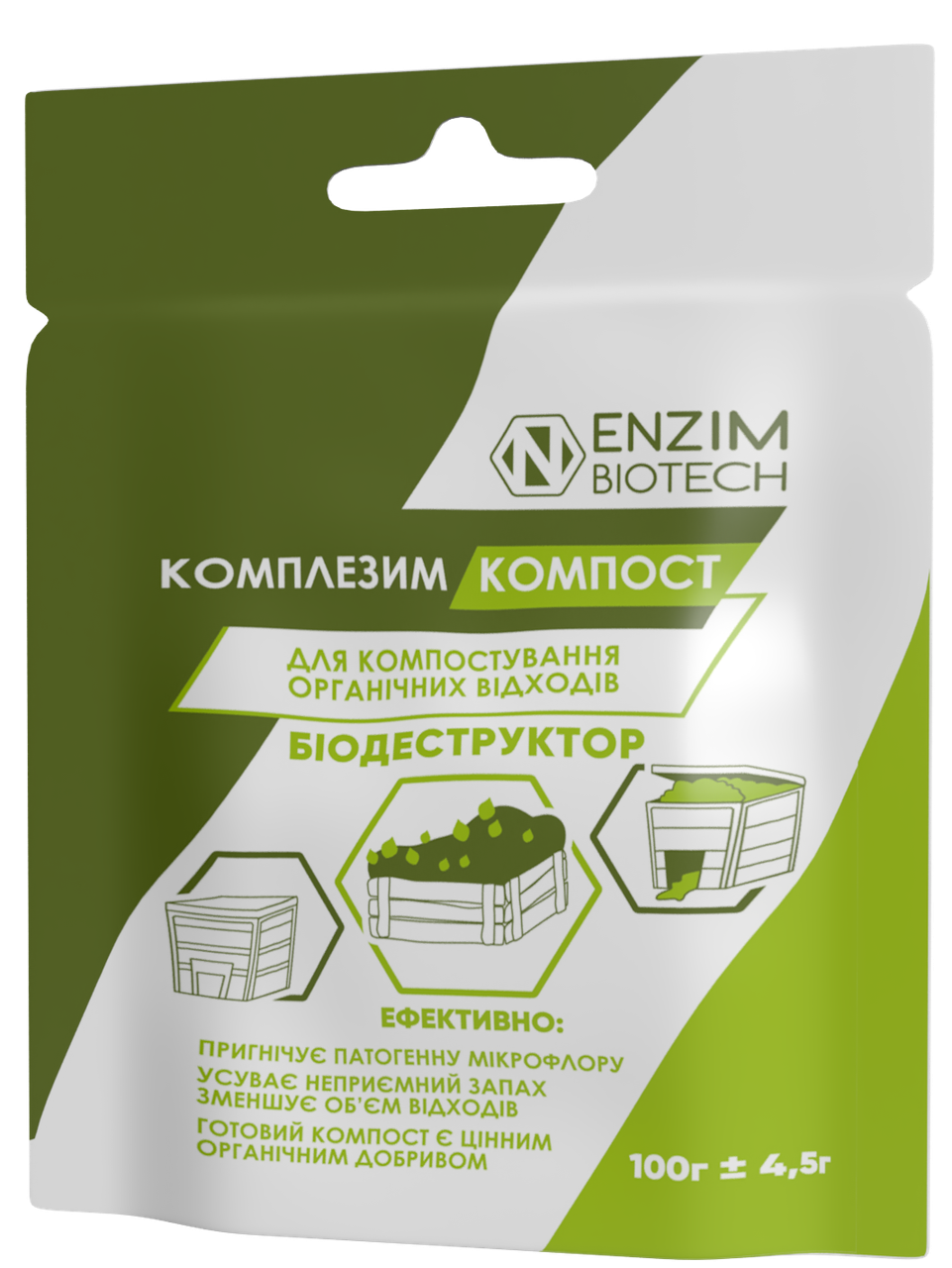 Біодеструктор Комплезим Компост 100 г , ENZIM