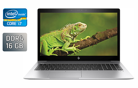 Ультрабук HP EliteBook 850 G6/ 15.6" (1920x1080)/ Core i7-8565U/ 16 GB RAM/ 480 GB SSD/ UHD, фото 1