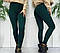 Жіночі лосини батал, фото 3