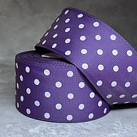 Репсова стрічка в горох 4 см, колір темно-фіолетовий, метр, темно-фіолетовий