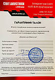 + 1 РІК ГАРАНТІЇ, фото 4