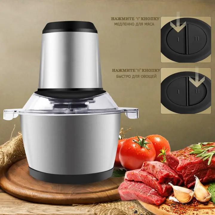 Подрібнювач Cooking 7079 Сірий Лучшая цена