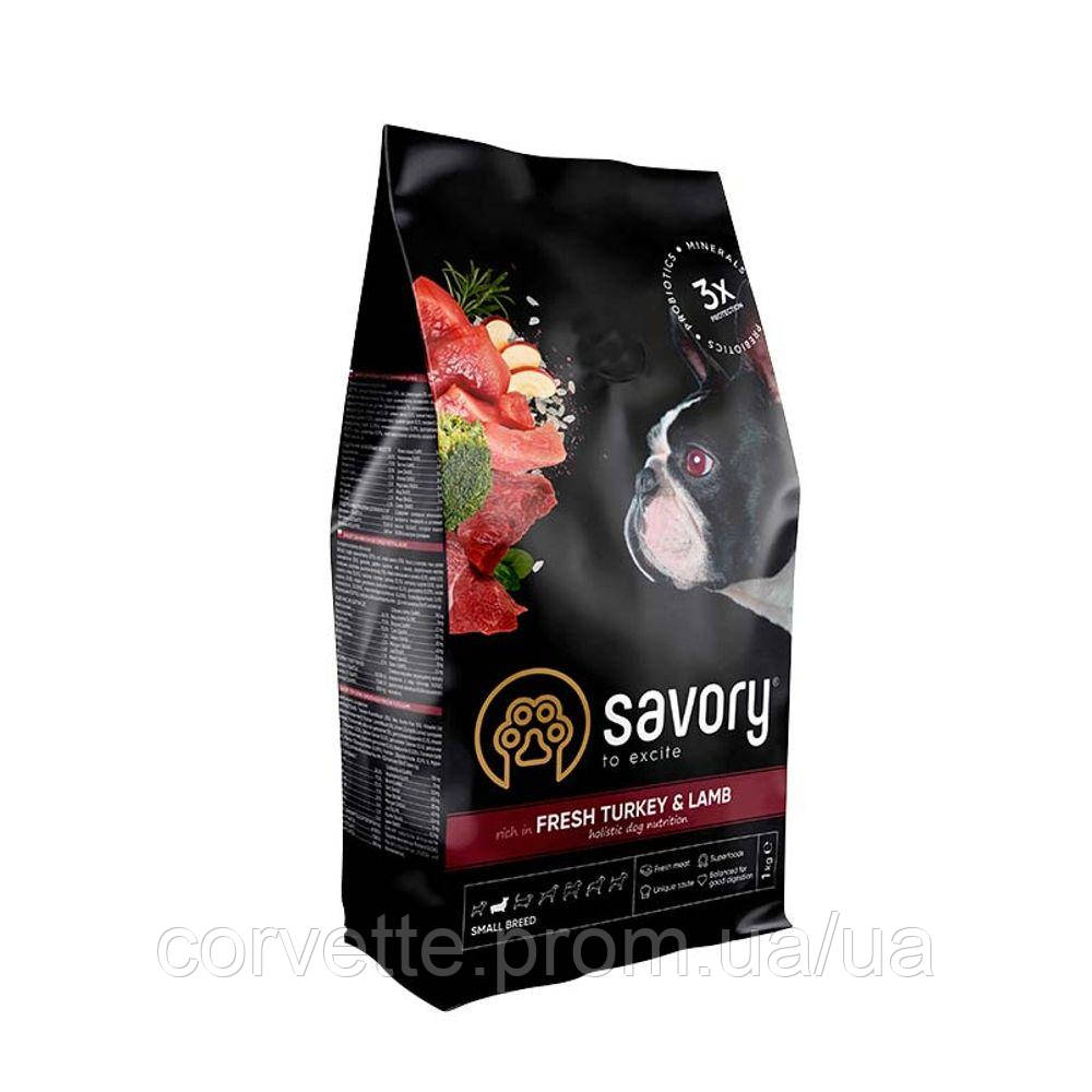 Корм сухий Savory Small Breed rich in Fresh Turkey and Lamb для дорослих собак малих порід зі свіжим ягням та індичкою 1 кг - фото 1 - id-p2484193583