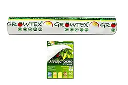 Агро спанбонд білий 30 г/м2. ширина 3200 мм (100 м)