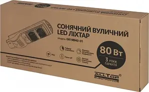 Консольні світильники