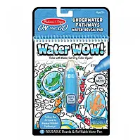 Розмальовка Melissa&Doug MD30179 Підводні шляхи водна