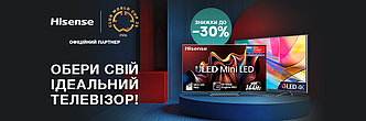 Купуй телевізор Hisense в магазині SmartShop.kr.ua зі знижками до -30%