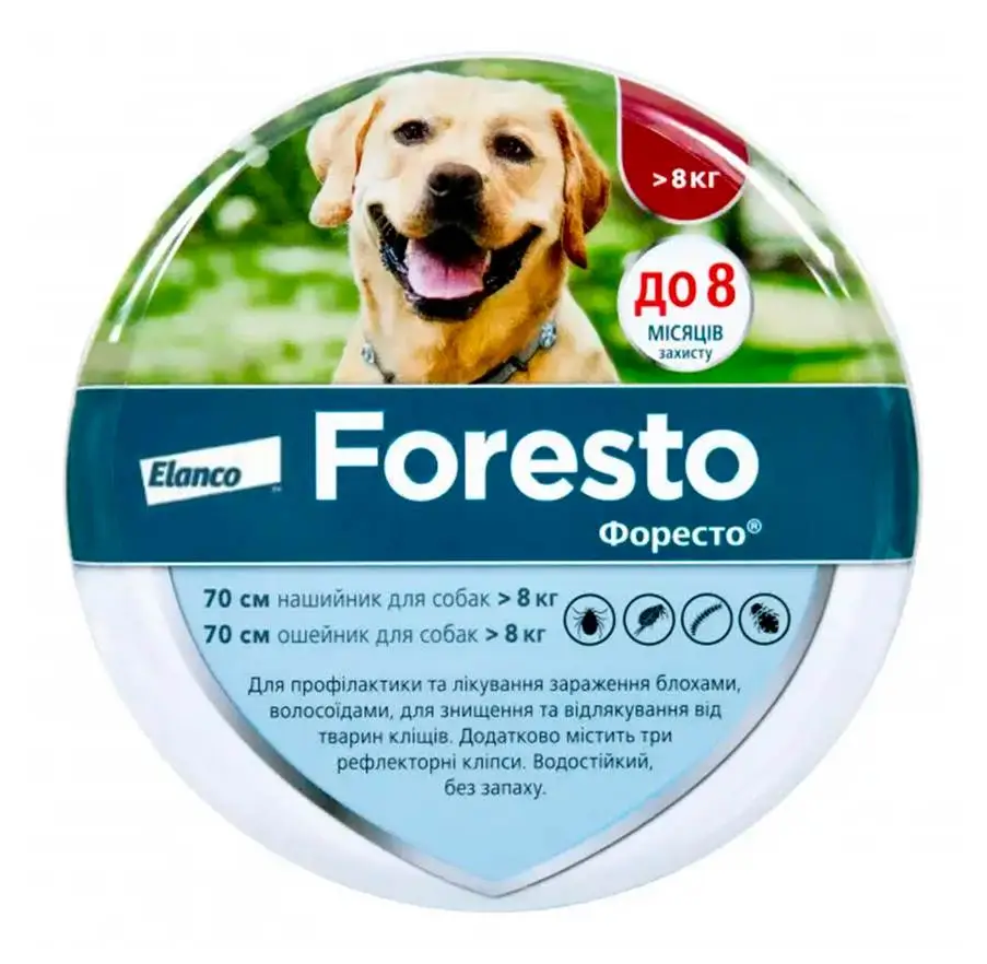 Ошейник Foresto (Форесто) 70 см от блох и клещей для собак больших пород Elanco (срок годности до 07.2028 г) - фото 1 - id-p365060652