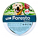 Ошейник Foresto (Форесто) 70 см от блох и клещей для собак больших пород Elanco (срок годности до 07.2028 г) - фото 1 - id-p365060652