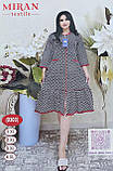 Жіночі халати"MIRAN" Узбекістан (50-56, фото 5
