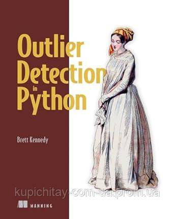 Outlier Detection in Python, Brett Kennedy (ID#2484311316), цена: 949 ...