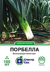 Цибуля порей Порбелла (середньостигла) 100 шт