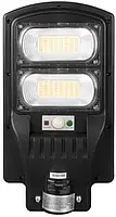 Консольний світильник Gemix GE-100 100W 6000K 16000Lm із сонячною батареєю й датчиком руху