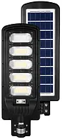 Консольний світильник Gemix GE-250 250 W 6000 K 40000 Lm із сонячною батареєю і датчиком руху