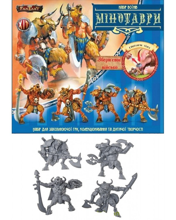 Набір воїнів Мінотаври, Fantasy, фото 1