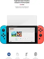 Плівка для ігрової приставки ArmorStandart ARM60974 Anti-blue для Nintendo Switch гідрогелева