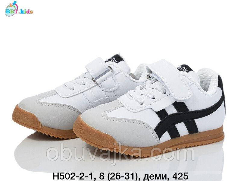 Спортивне взуття Дитячі кросівки 2025 оптом в Одесі від фірми BBT (26-31)