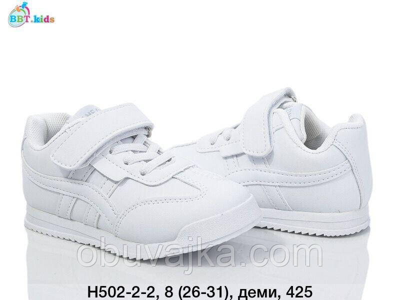 Спортивне взуття Дитячі кросівки 2025 оптом в Одесі від фірми BBT (26-31)